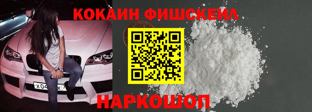 Ростов Великий  Кокаин 98%  Вход с VPN 