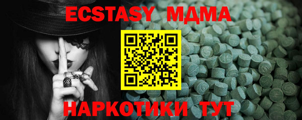 Экстази XTC Ростов Великий