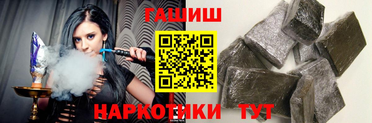 Гашиш AMNESIA HAZE  Вход с VPN  Ростов Великий  ГАШИШ  Гашиш хэш 