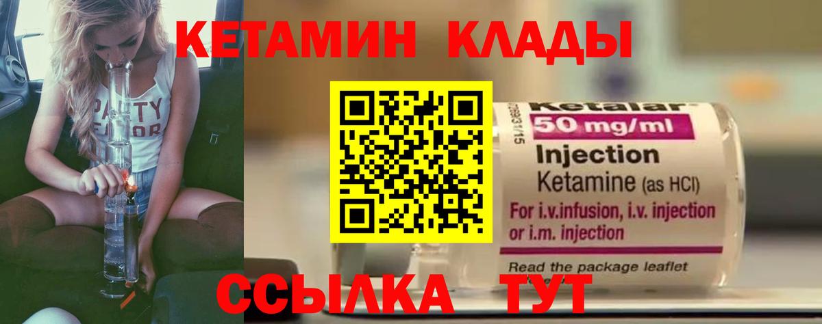 Ростов Великий  ОМГ ОМГ ссылка  Вход с VPN  Кетамин ketamine  КЕТАМИН ketamine 