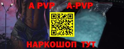 молекула духа Наро-Фоминск