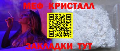 мефедрон VHQ Нарткала