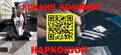 молекула духа Наро-Фоминск