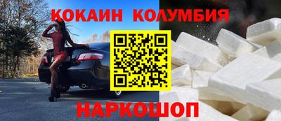 мефедрон VHQ Нарткала