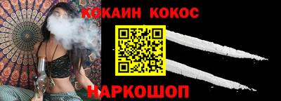 молекула духа Наро-Фоминск