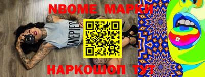 мефедрон VHQ Нарткала