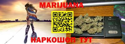 мефедрон VHQ Нарткала