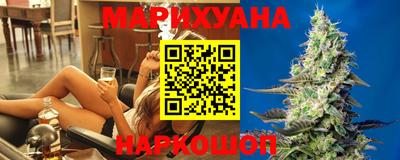 молекула духа Наро-Фоминск