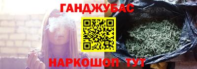 соль ск Нальчик