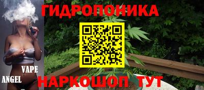 соль ск Нальчик