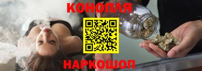 молекула духа Наро-Фоминск