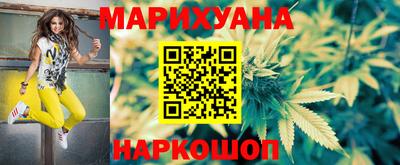 молекула духа Наро-Фоминск