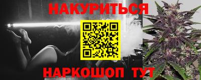 молекула духа Наро-Фоминск