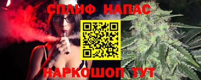 соль ск Нальчик