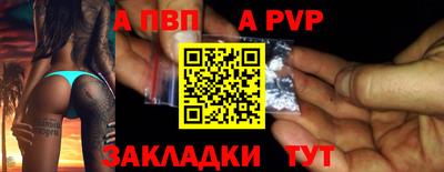 мефедрон VHQ Нарткала