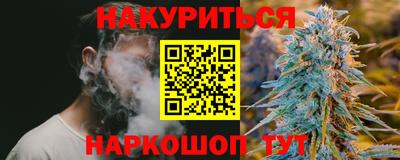 мефедрон VHQ Нарткала