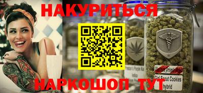 мефедрон VHQ Нарткала