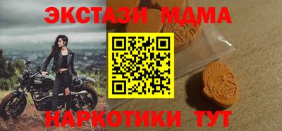соль ск Нальчик