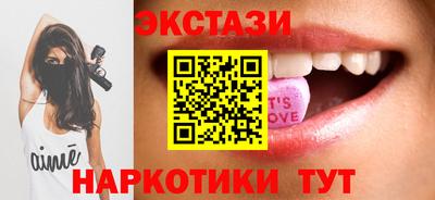молекула духа Наро-Фоминск
