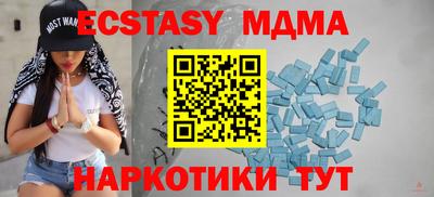 соль ск Нальчик