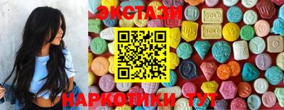 молекула духа Наро-Фоминск