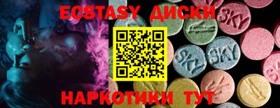 молекула духа Наро-Фоминск