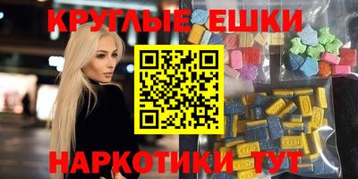 мефедрон VHQ Нарткала