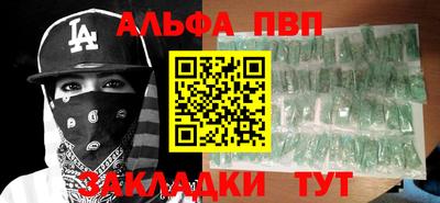 молекула духа Наро-Фоминск