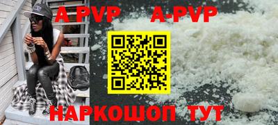 мефедрон VHQ Нарткала