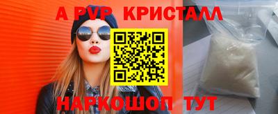 молекула духа Наро-Фоминск