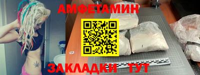 молекула духа Наро-Фоминск