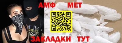 соль ск Нальчик