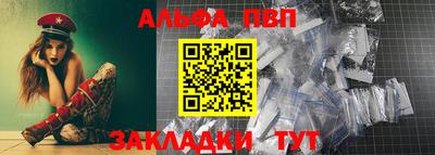 соль ск Нальчик