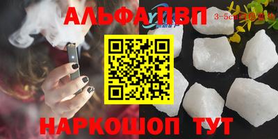 соль ск Нальчик