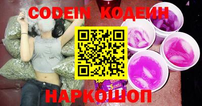 молекула духа Наро-Фоминск