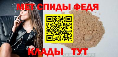 мефедрон VHQ Нарткала