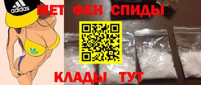 соль ск Нальчик