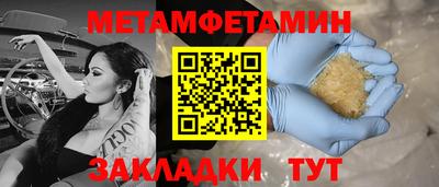 соль ск Нальчик