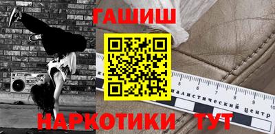 молекула духа Наро-Фоминск