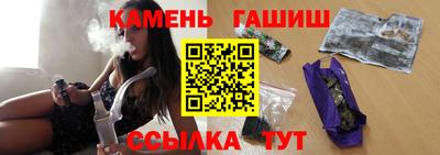 молекула духа Наро-Фоминск