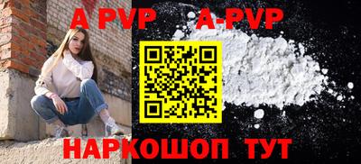 молекула духа Наро-Фоминск