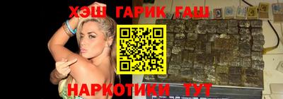соль ск Нальчик