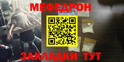 молекула духа Наро-Фоминск