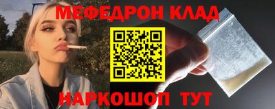 молекула духа Наро-Фоминск