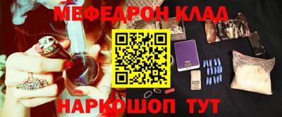 соль ск Нальчик