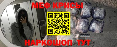 мефедрон VHQ Нарткала