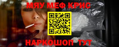 мефедрон VHQ Нарткала
