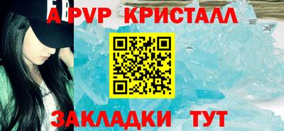 мефедрон VHQ Нарткала