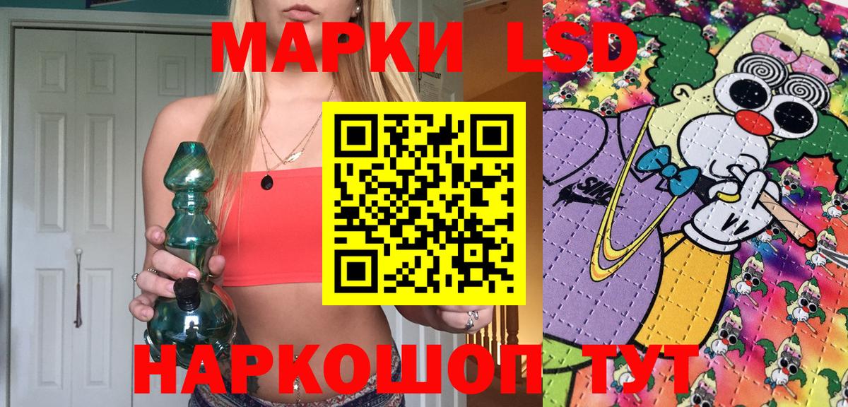 Ростов Великий  Наркотические марки 1,5мг  Вход с VPN  Наркотические марки 1,5мг 