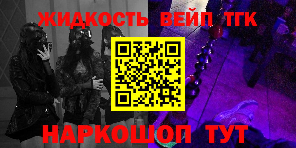 Ростов Великий  наркота  МЕГА зеркало  Вход с VPN  Дистиллят ТГК THC oil  ТГК THC oil 